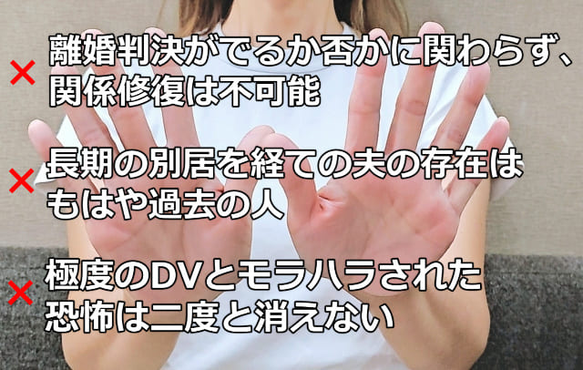 女性が両手を前に突き出し、拒否している