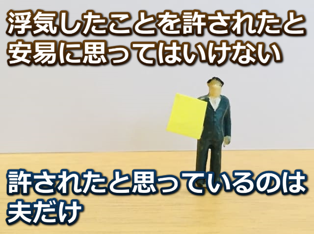 スーツ姿の男性の人形がイエローカードを持っている