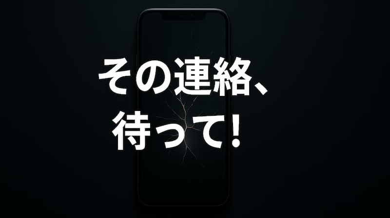 【妻が出て行った 初動 連絡の例文】関係修復のために夫がやるべき3つのこと 